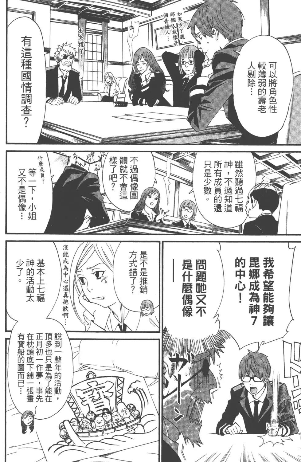 第01卷81