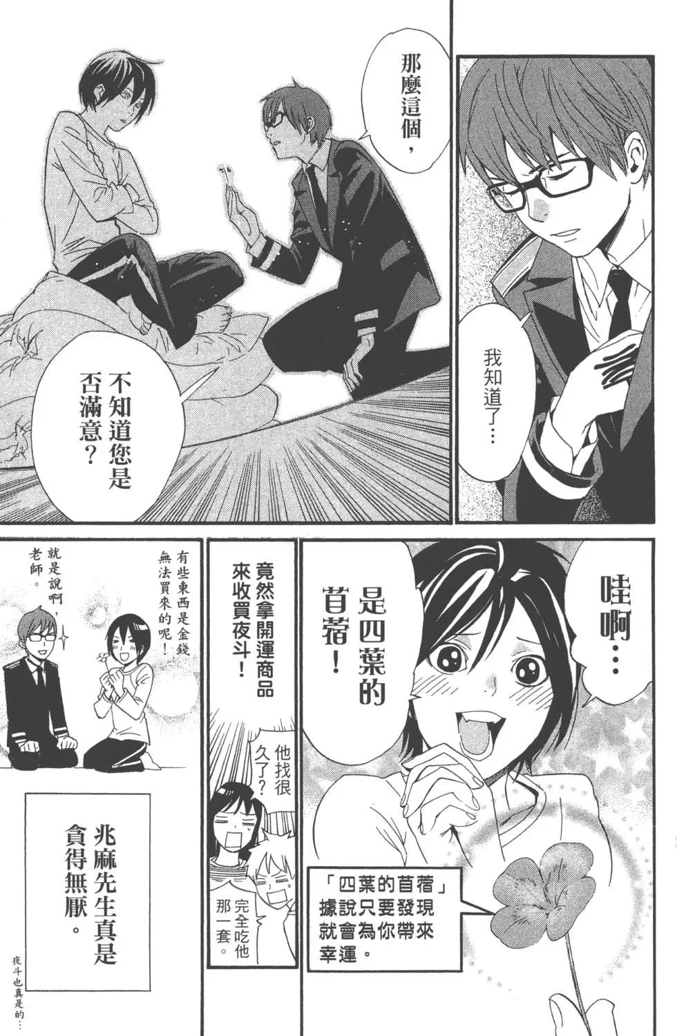 第01卷84
