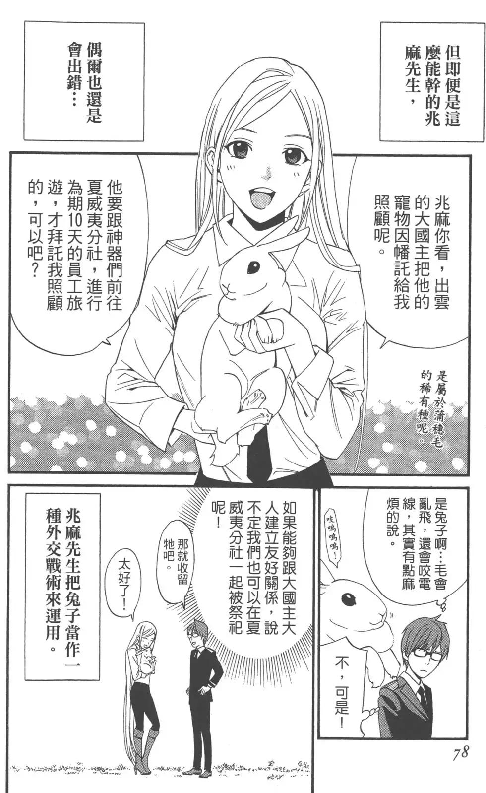 第01卷85