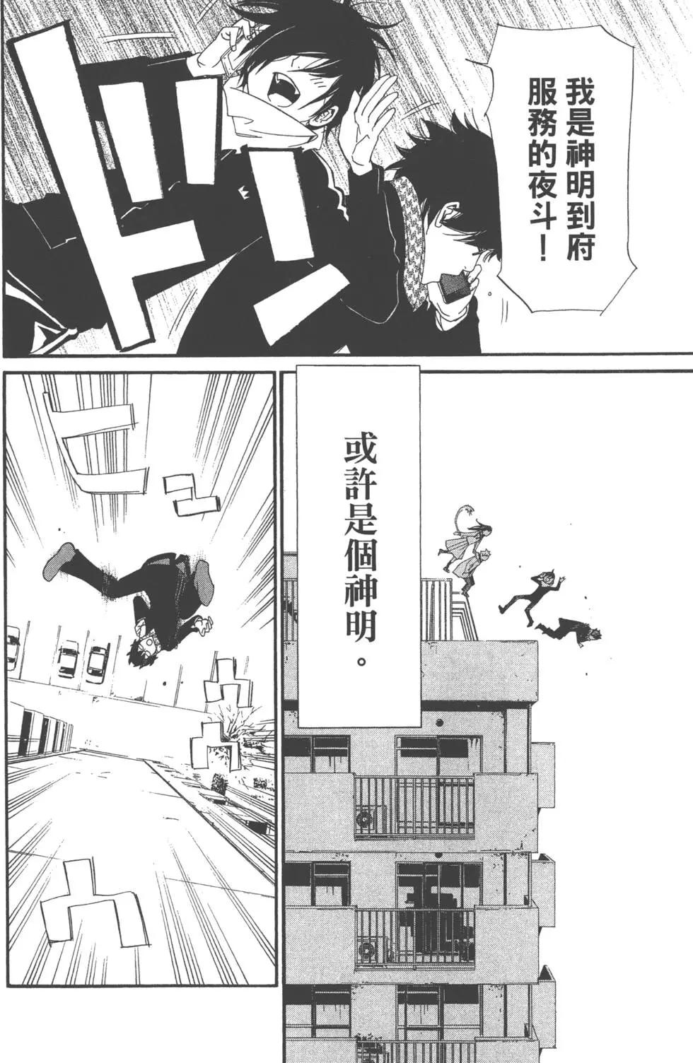 第01卷9