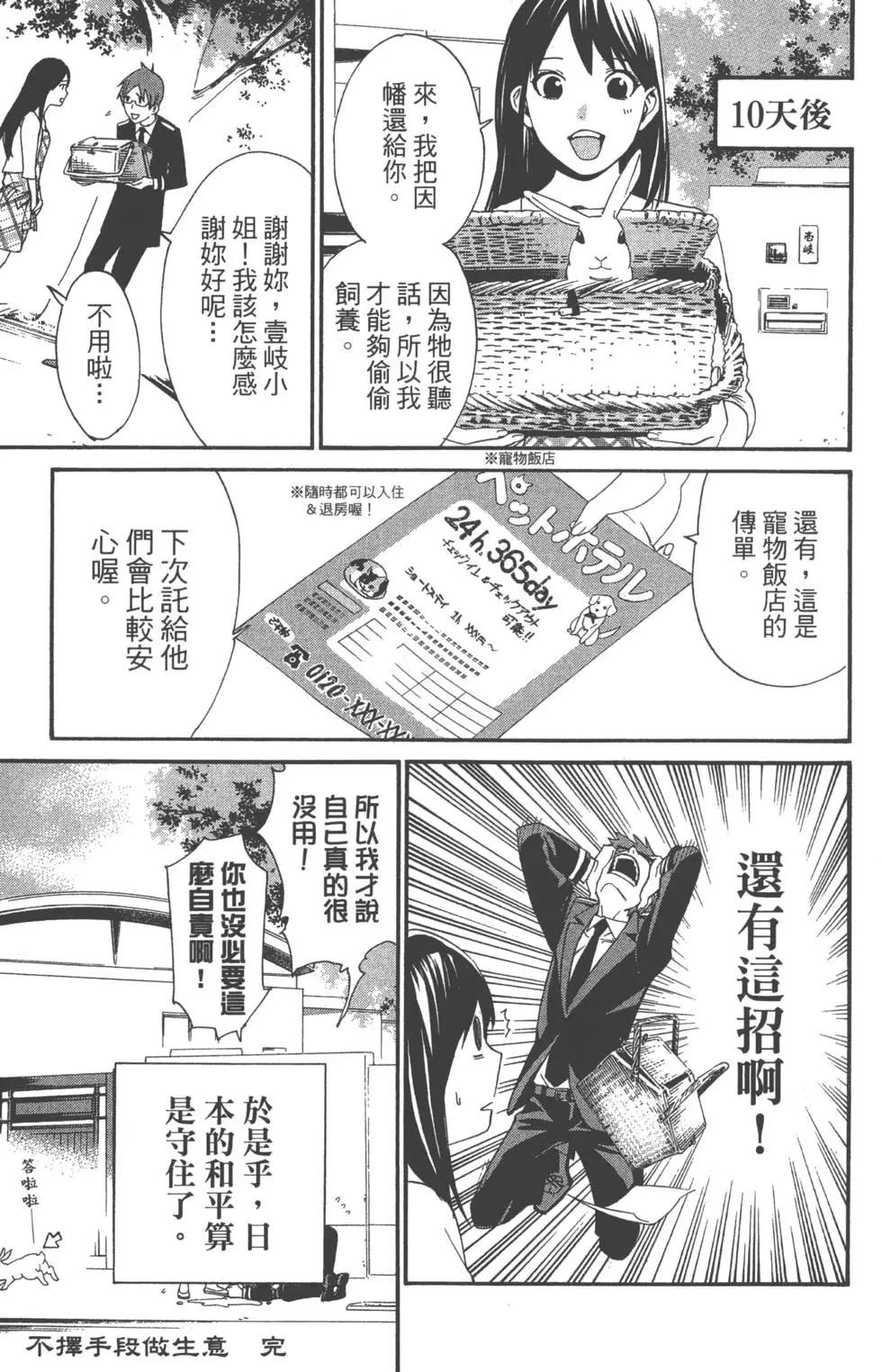 第01卷92