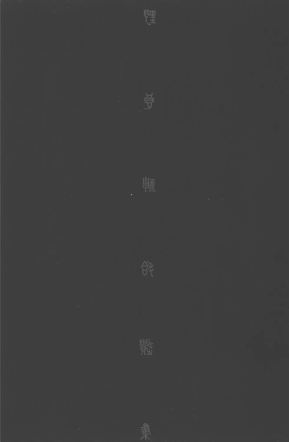 第01卷93