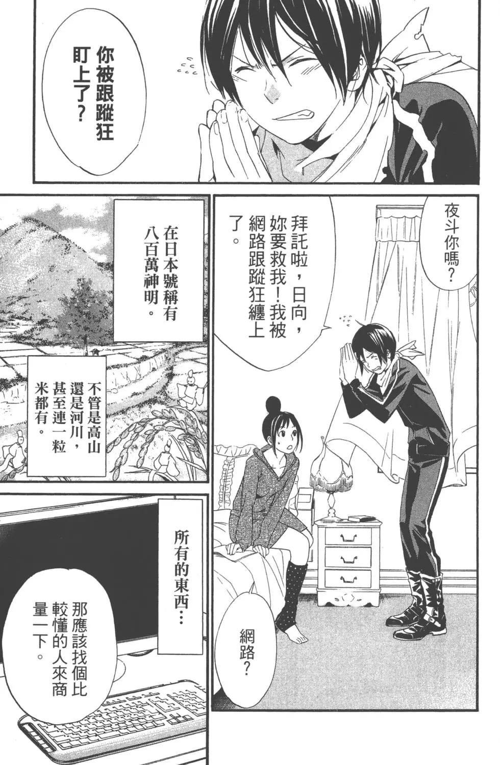 第01卷94