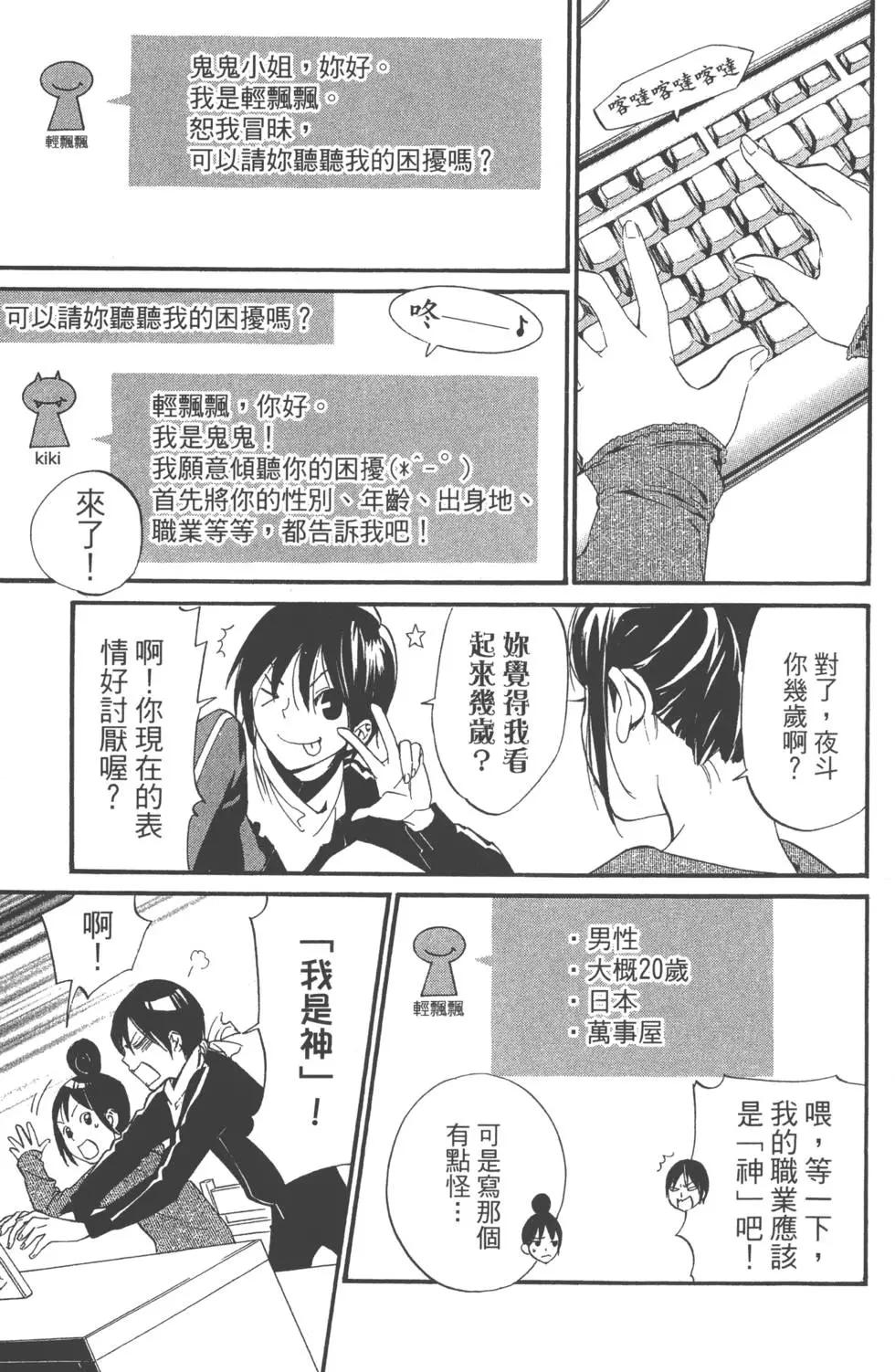 第01卷96