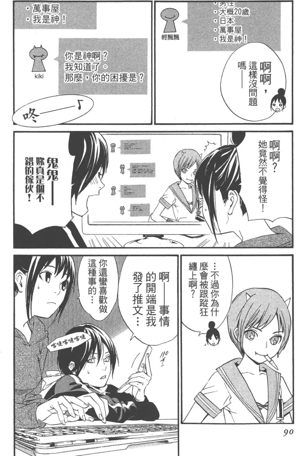 第01卷97