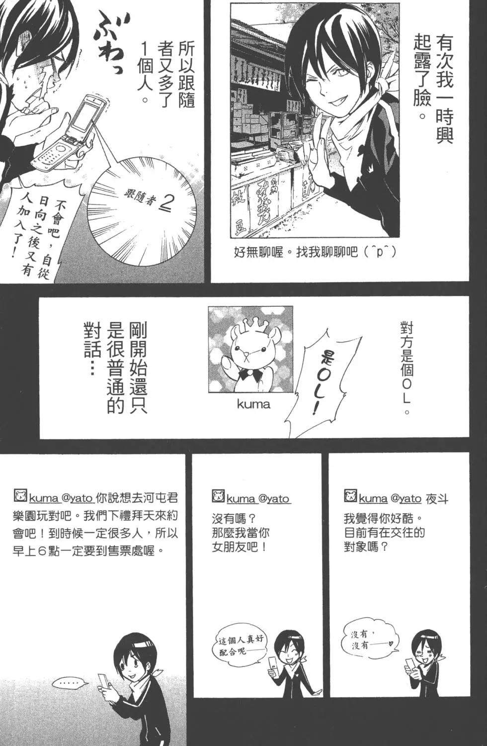 第01卷98
