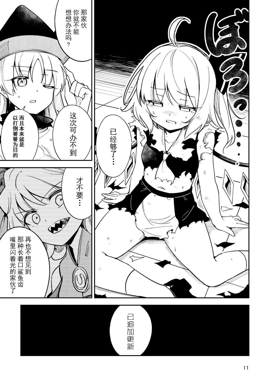 全一卷10