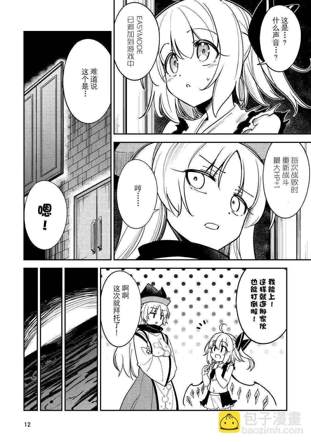全一卷11