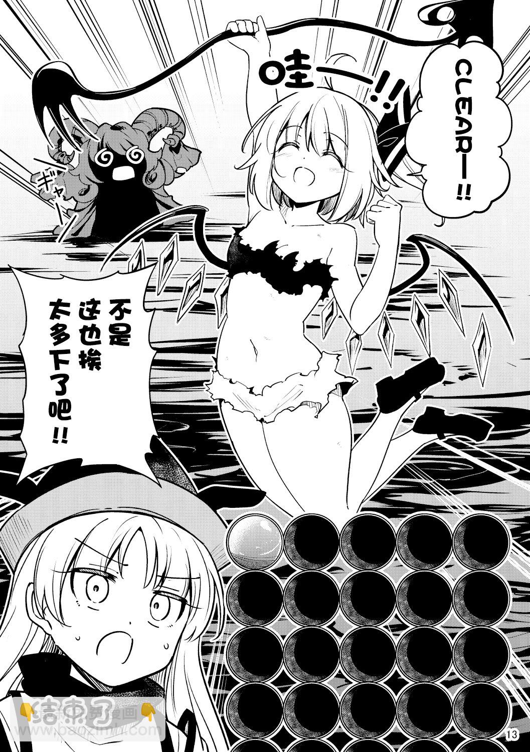 全一卷12