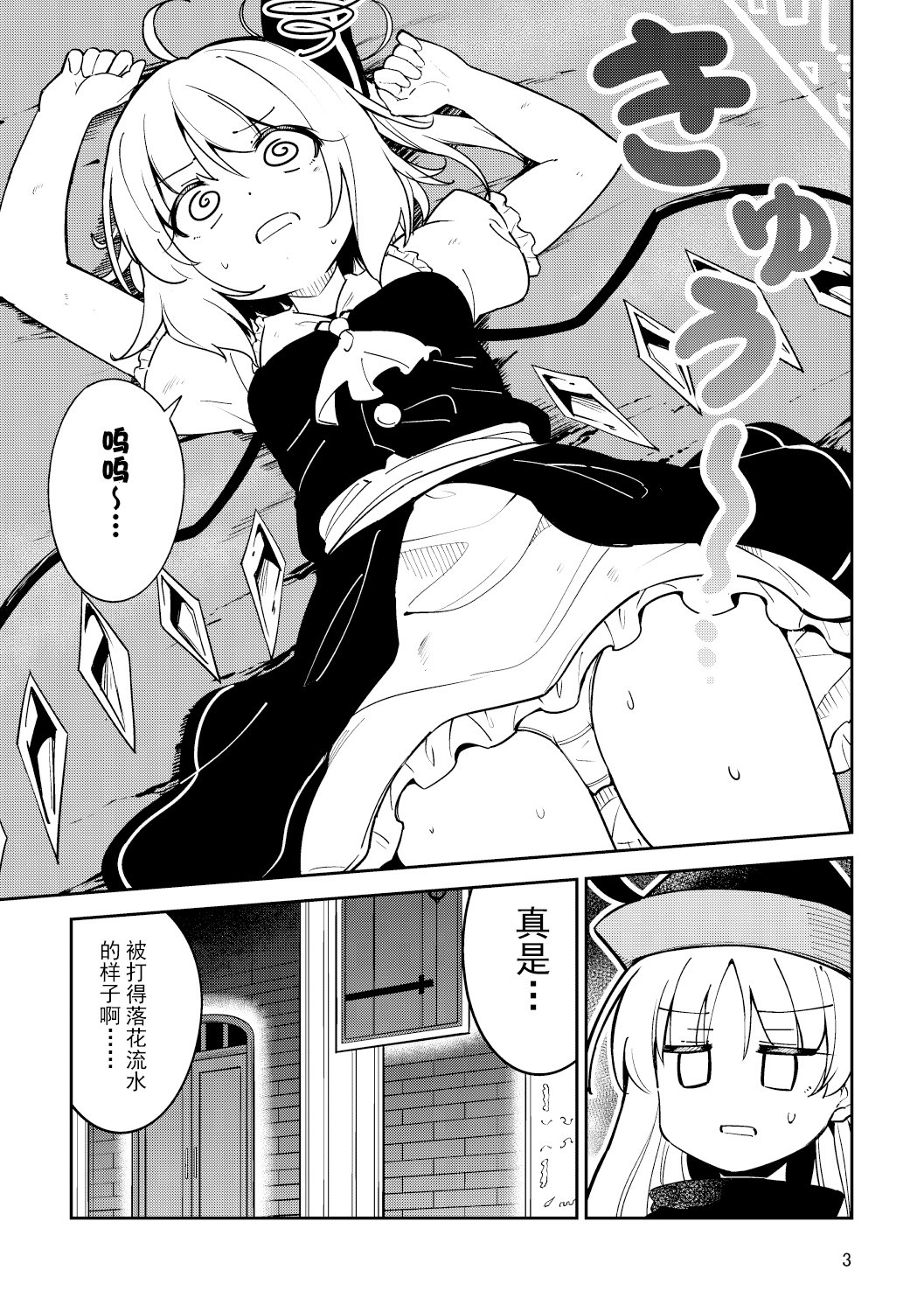 全一卷2