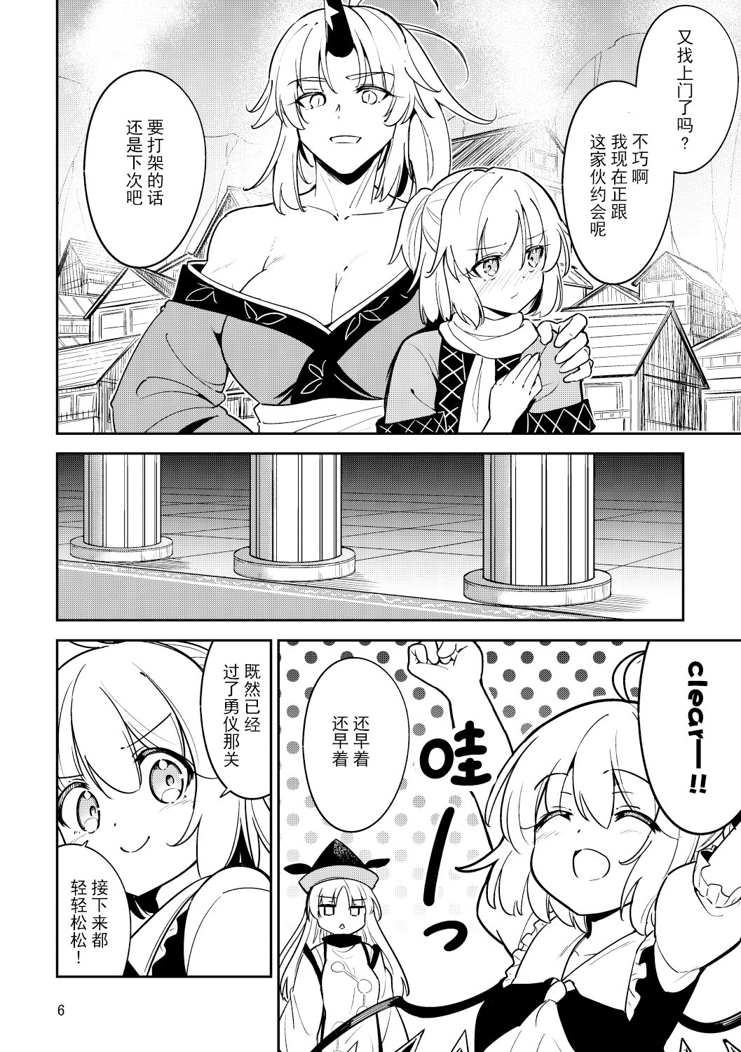 全一卷5