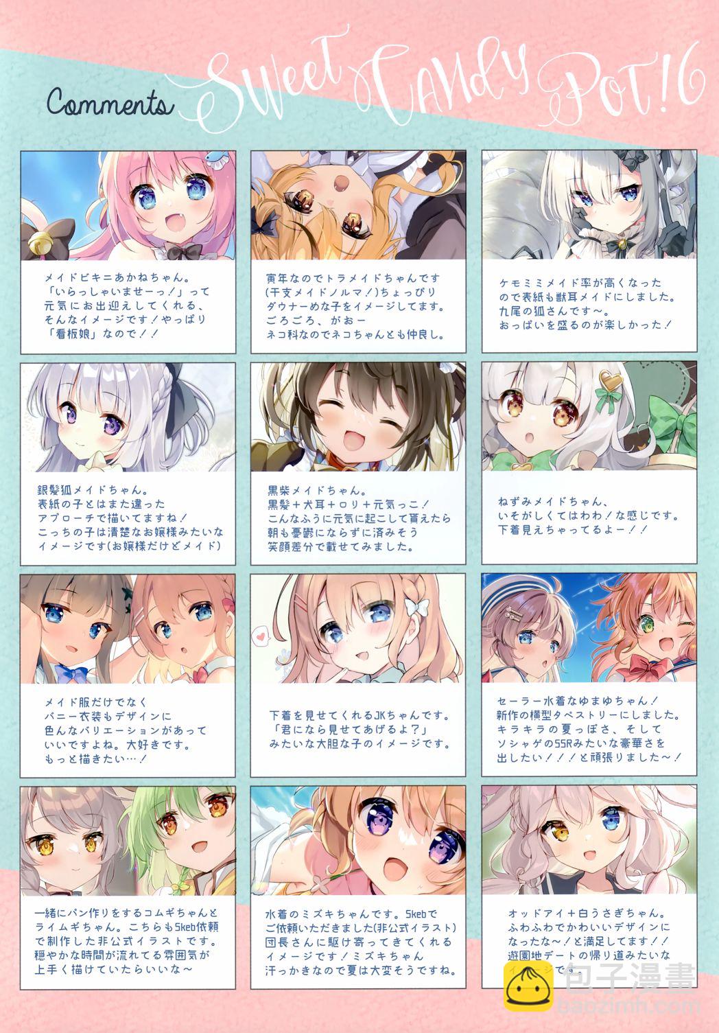 全一话13