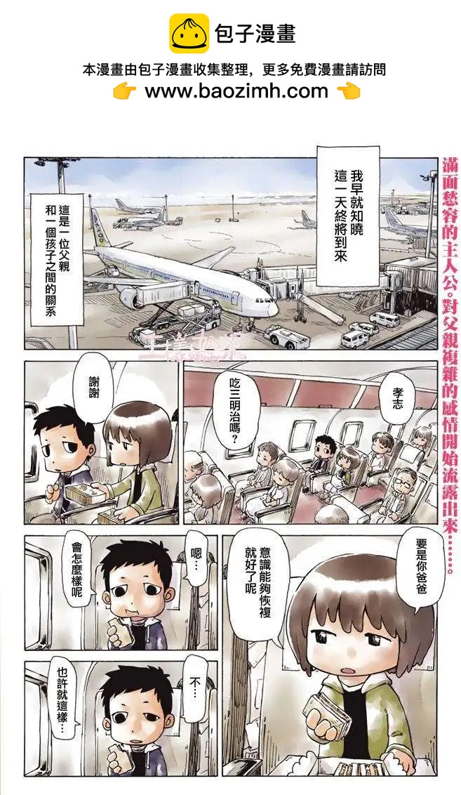 第01回1