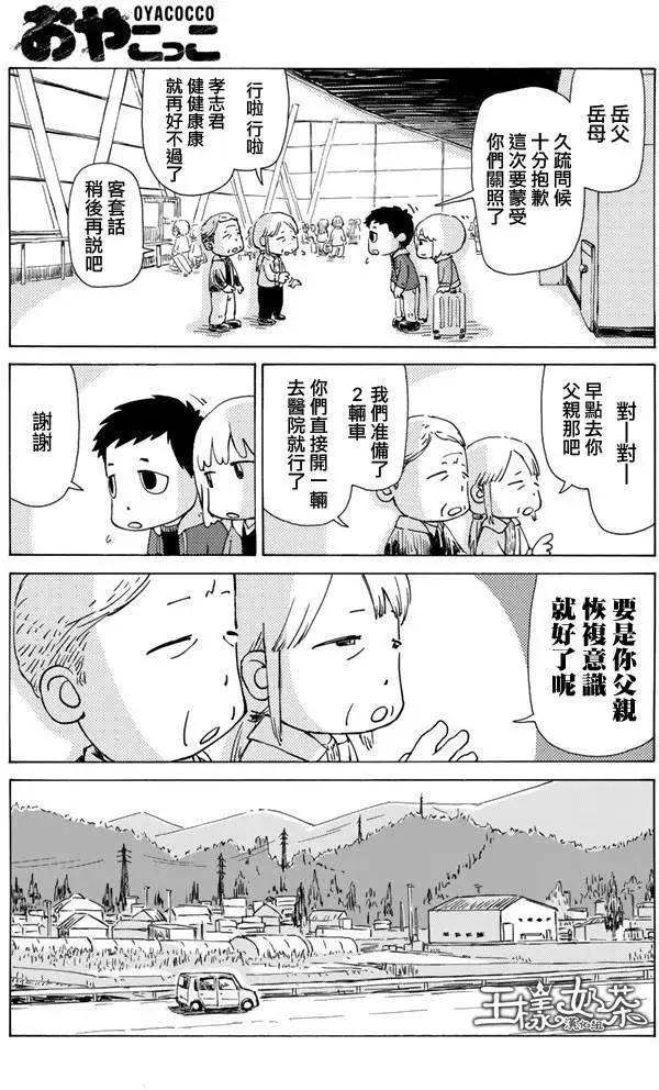 第01回10