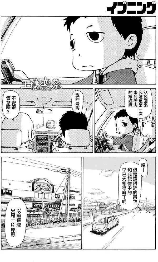 第01回11