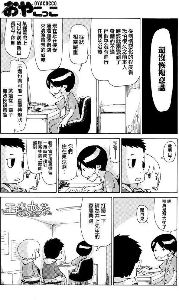 第01回18