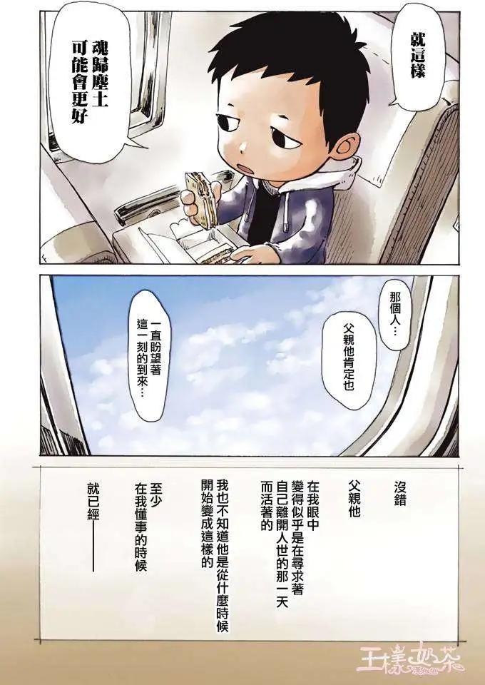 第01回2