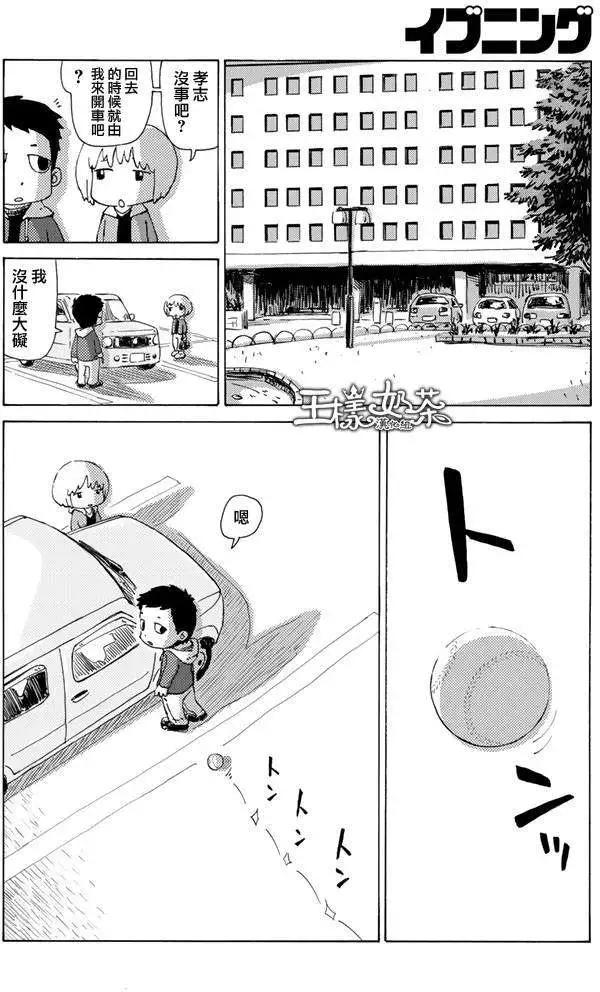 第01回23