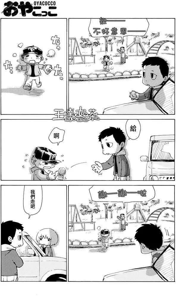 第01回24