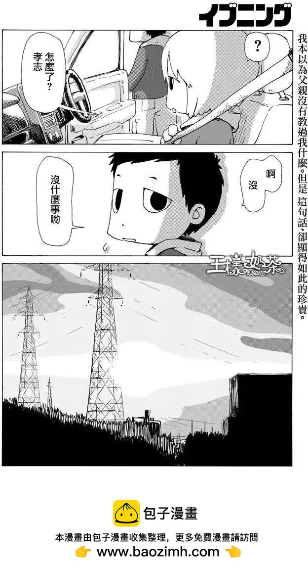 第01回31