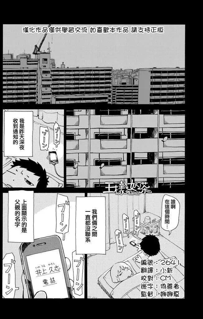 第01回4