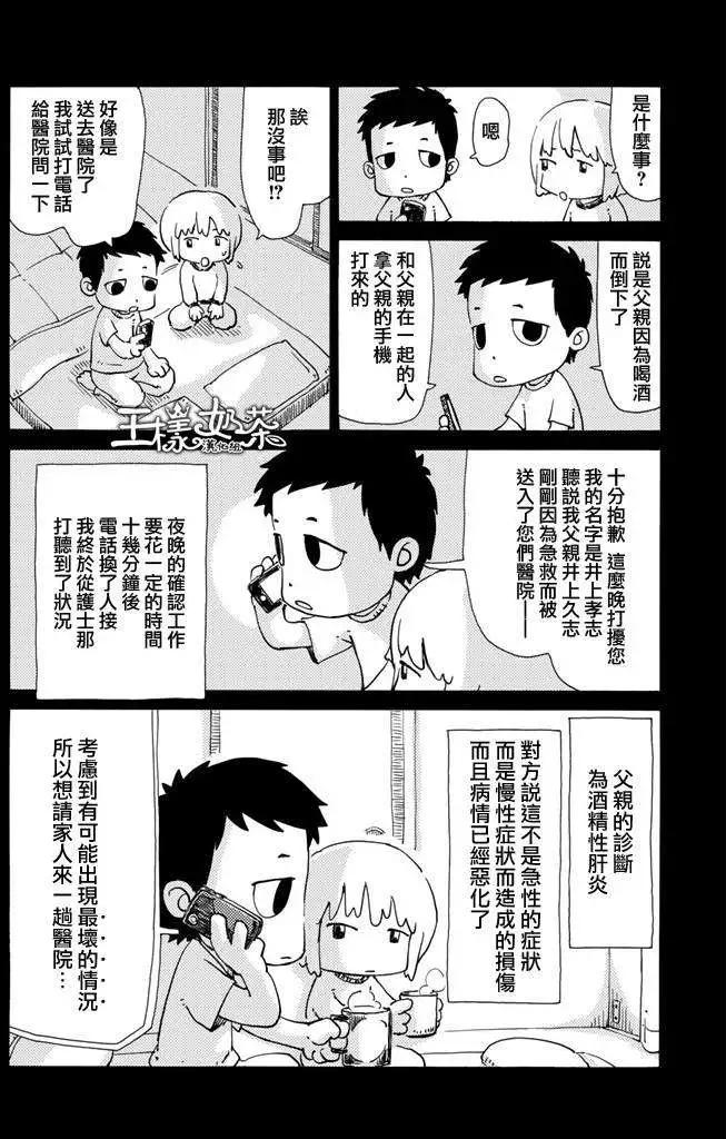 第01回6