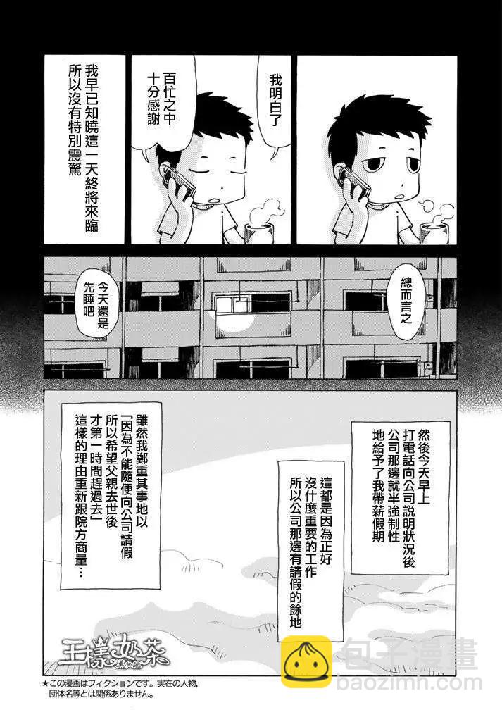 第01回7