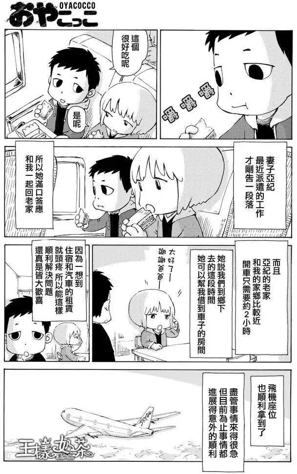 第01回8
