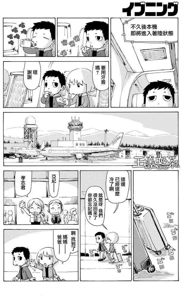 第01回9