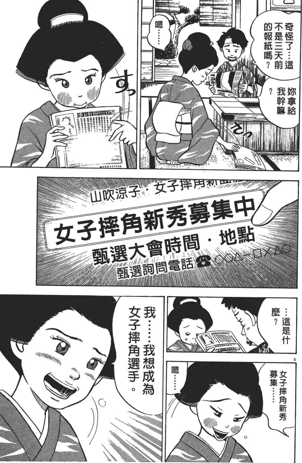 第01卷104