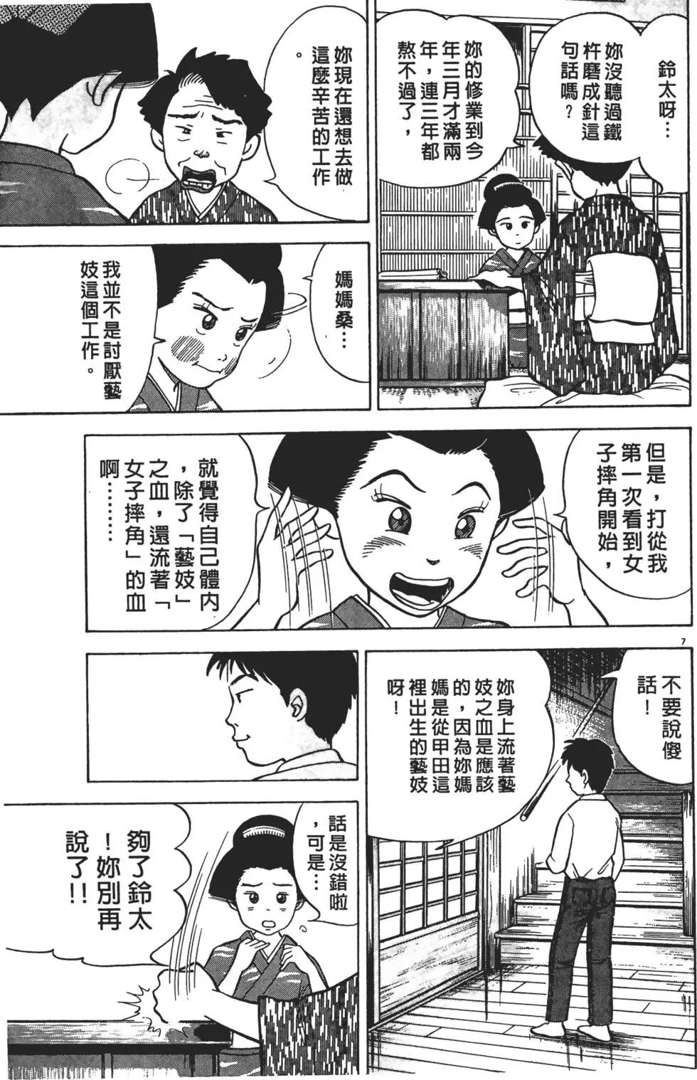 第01卷106