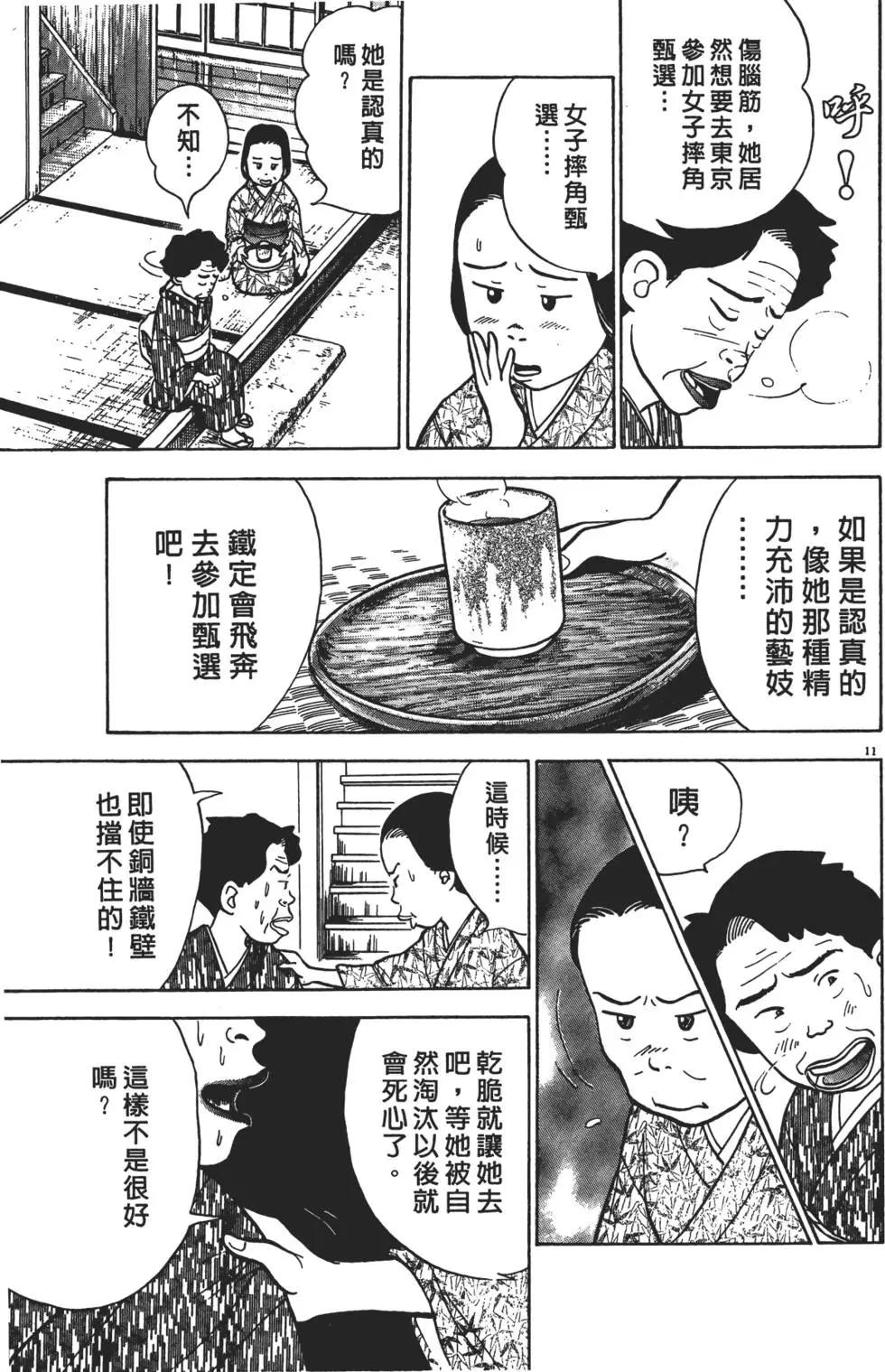 第01卷110