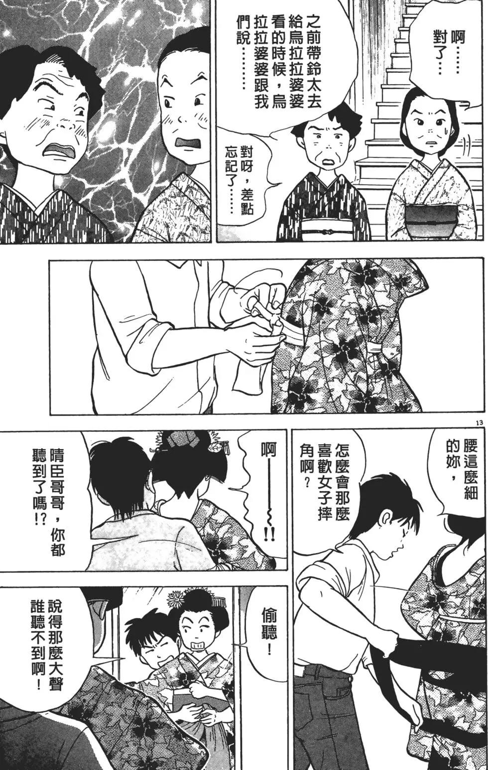 第01卷112