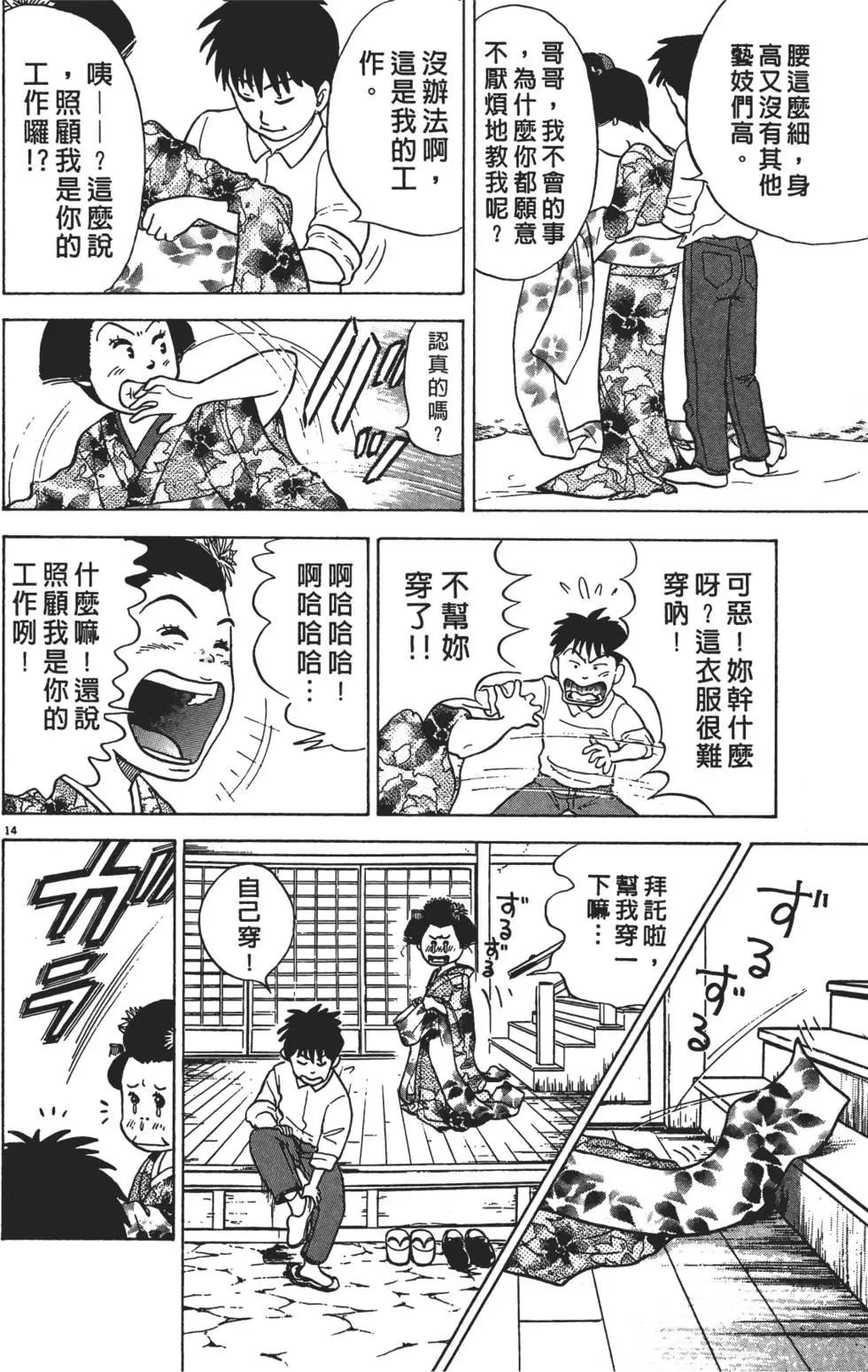 第01卷113