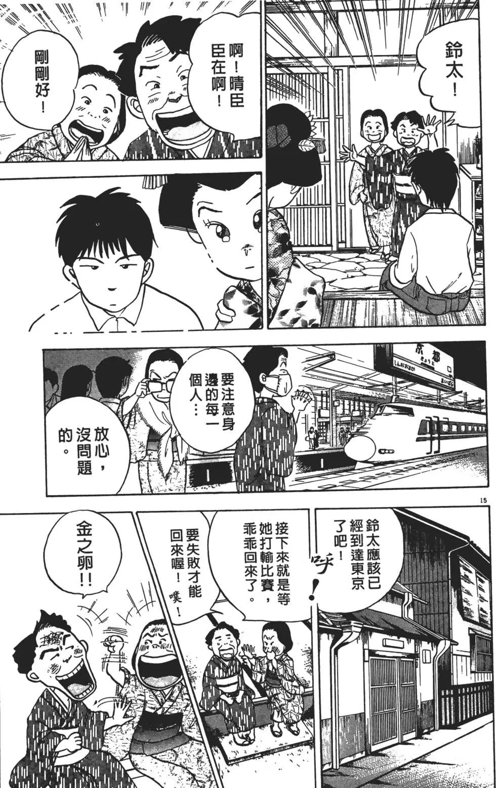 第01卷114