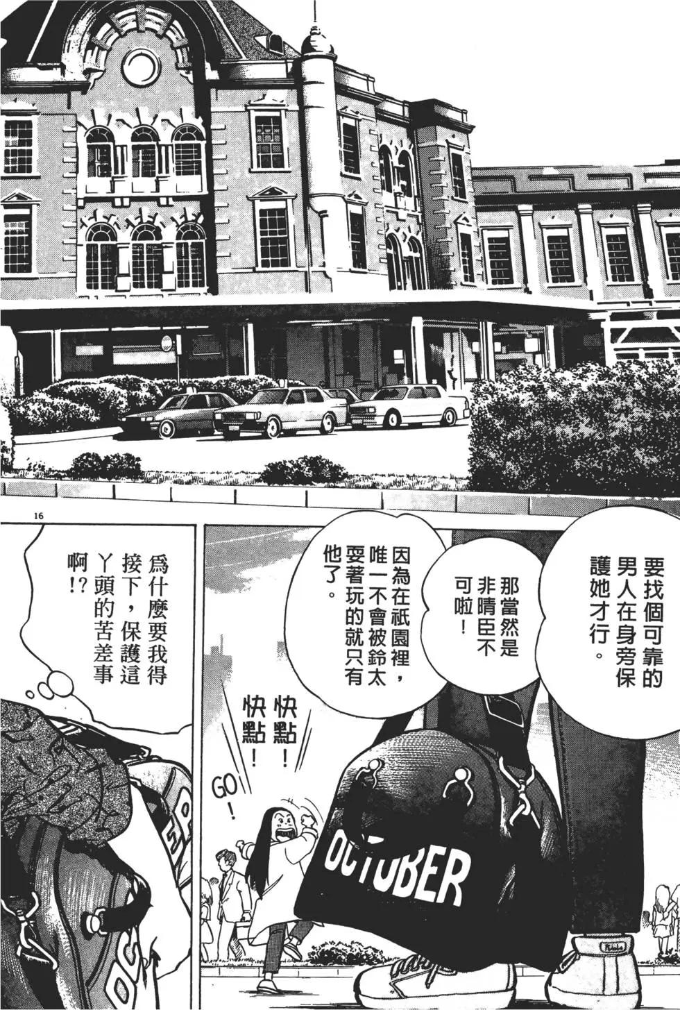 第01卷115