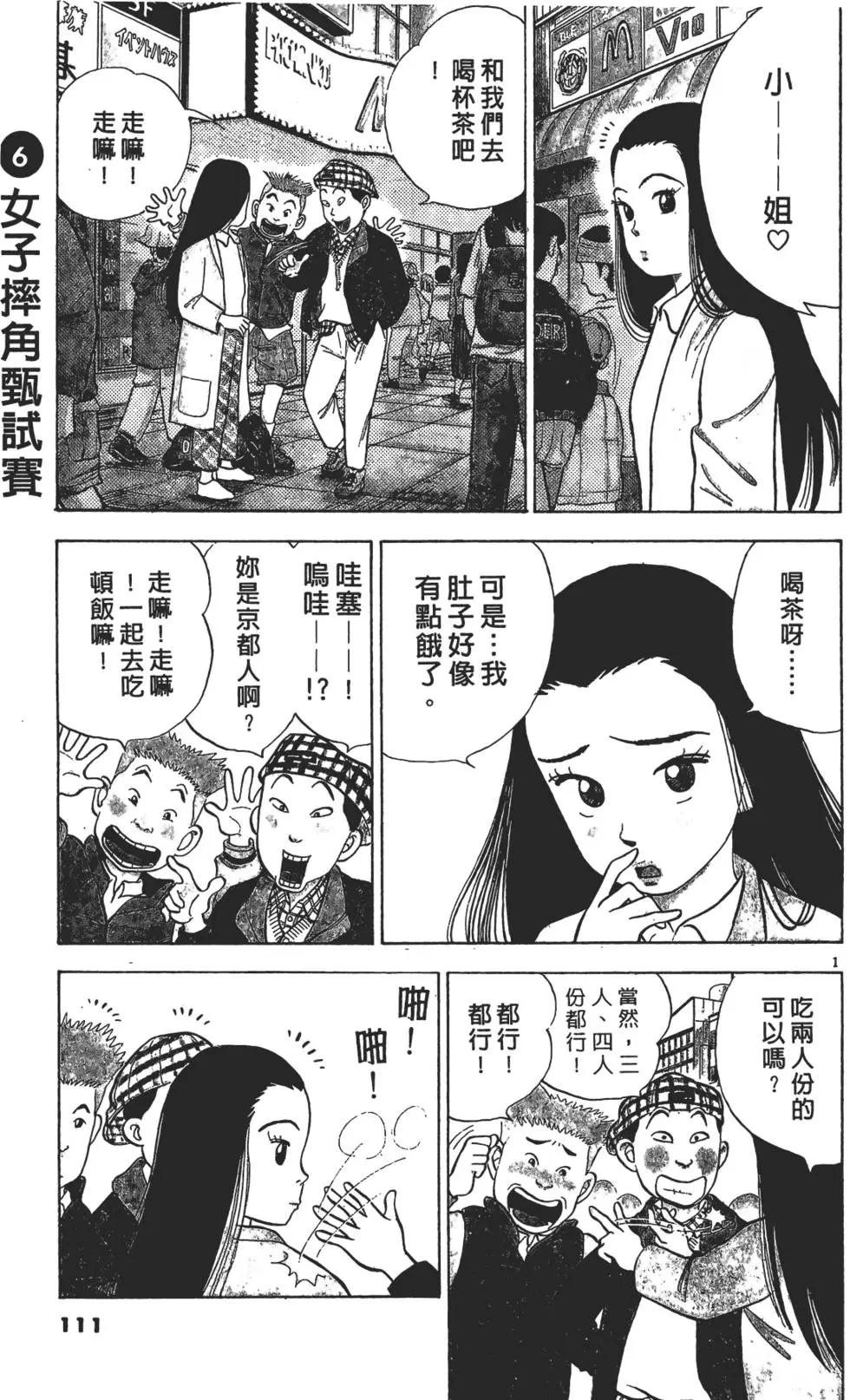第01卷118