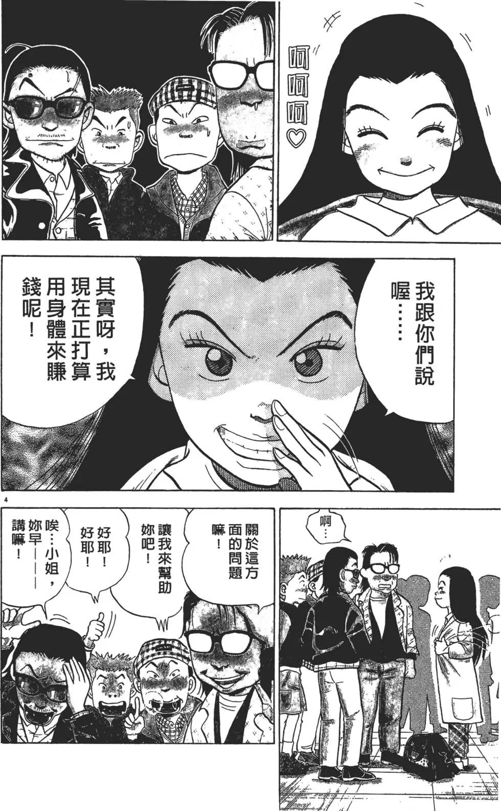 第01卷121