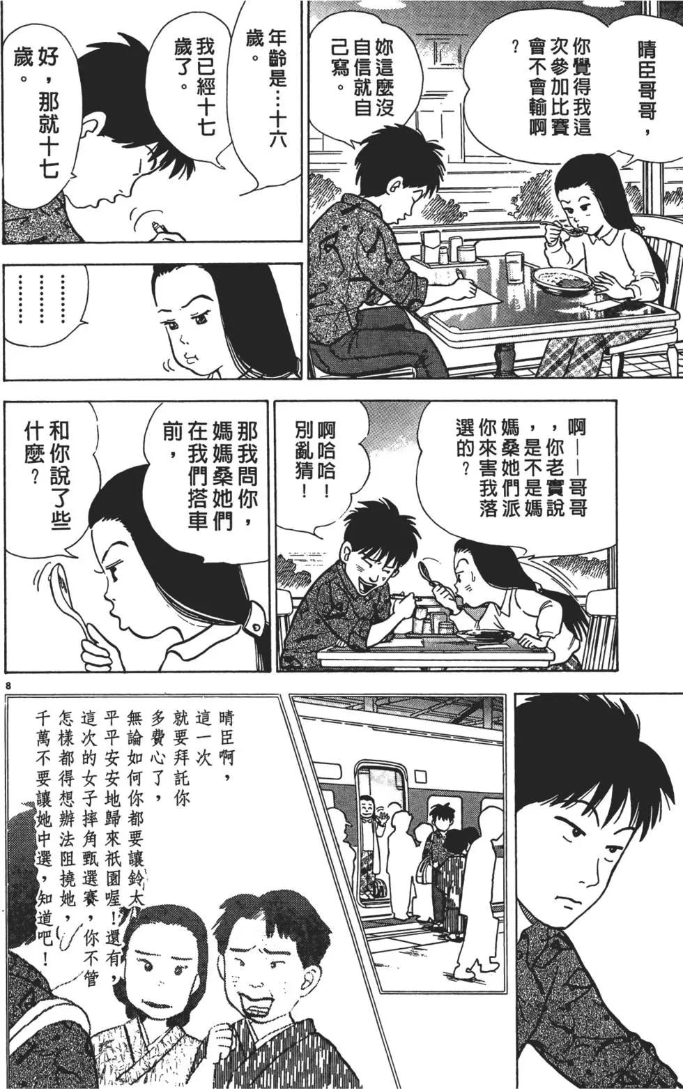第01卷125