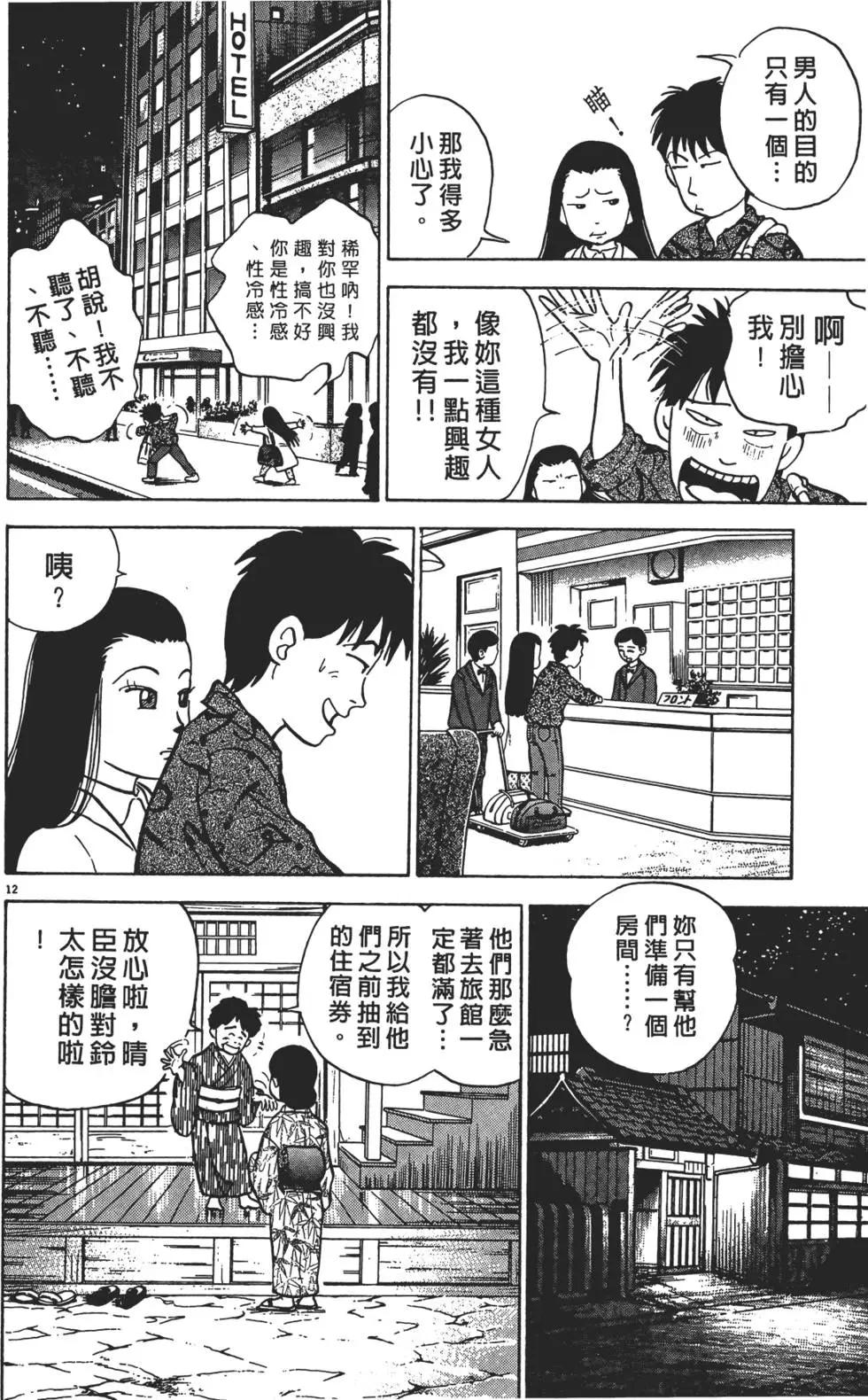 第01卷129