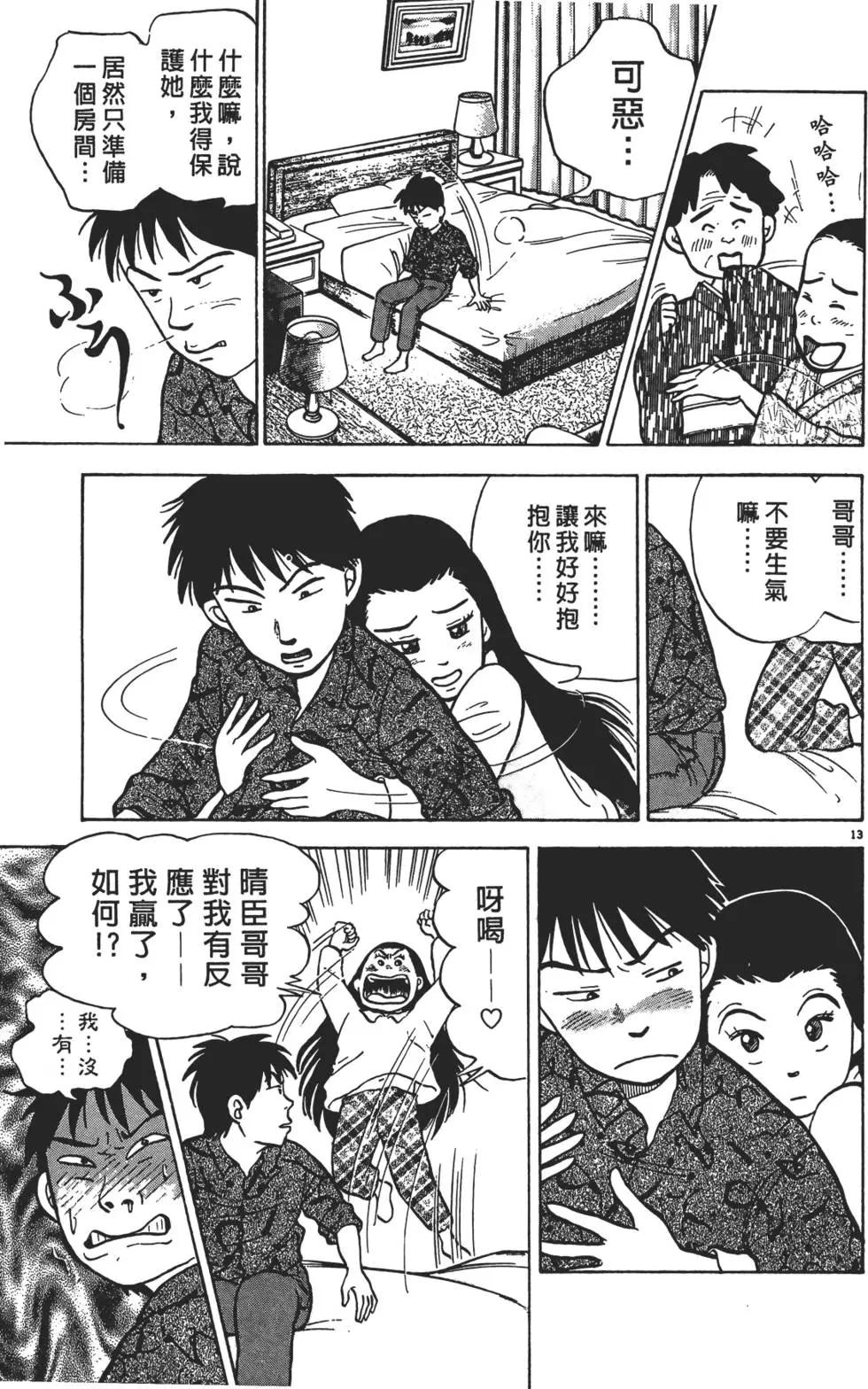 第01卷130