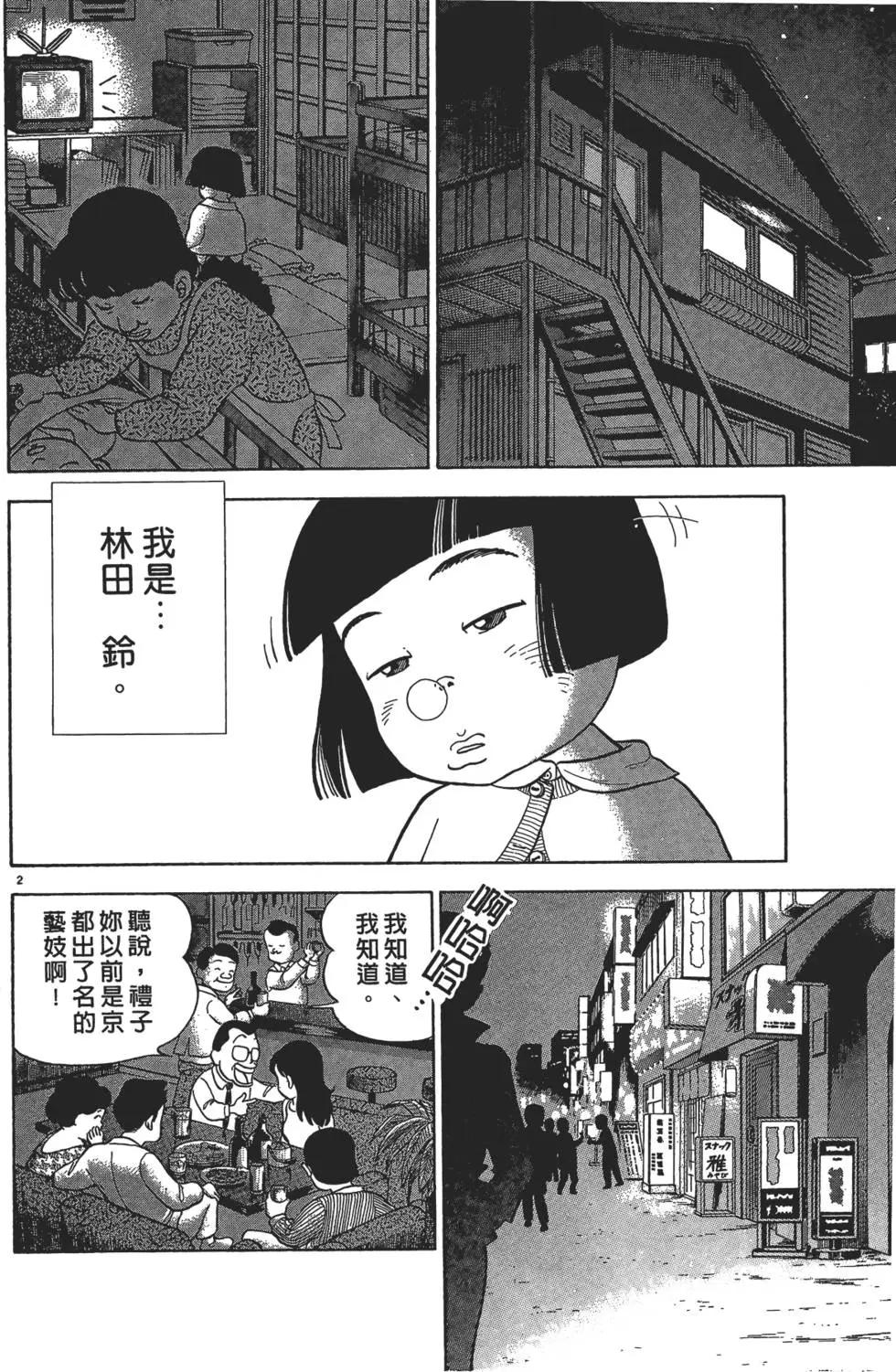 第01卷137