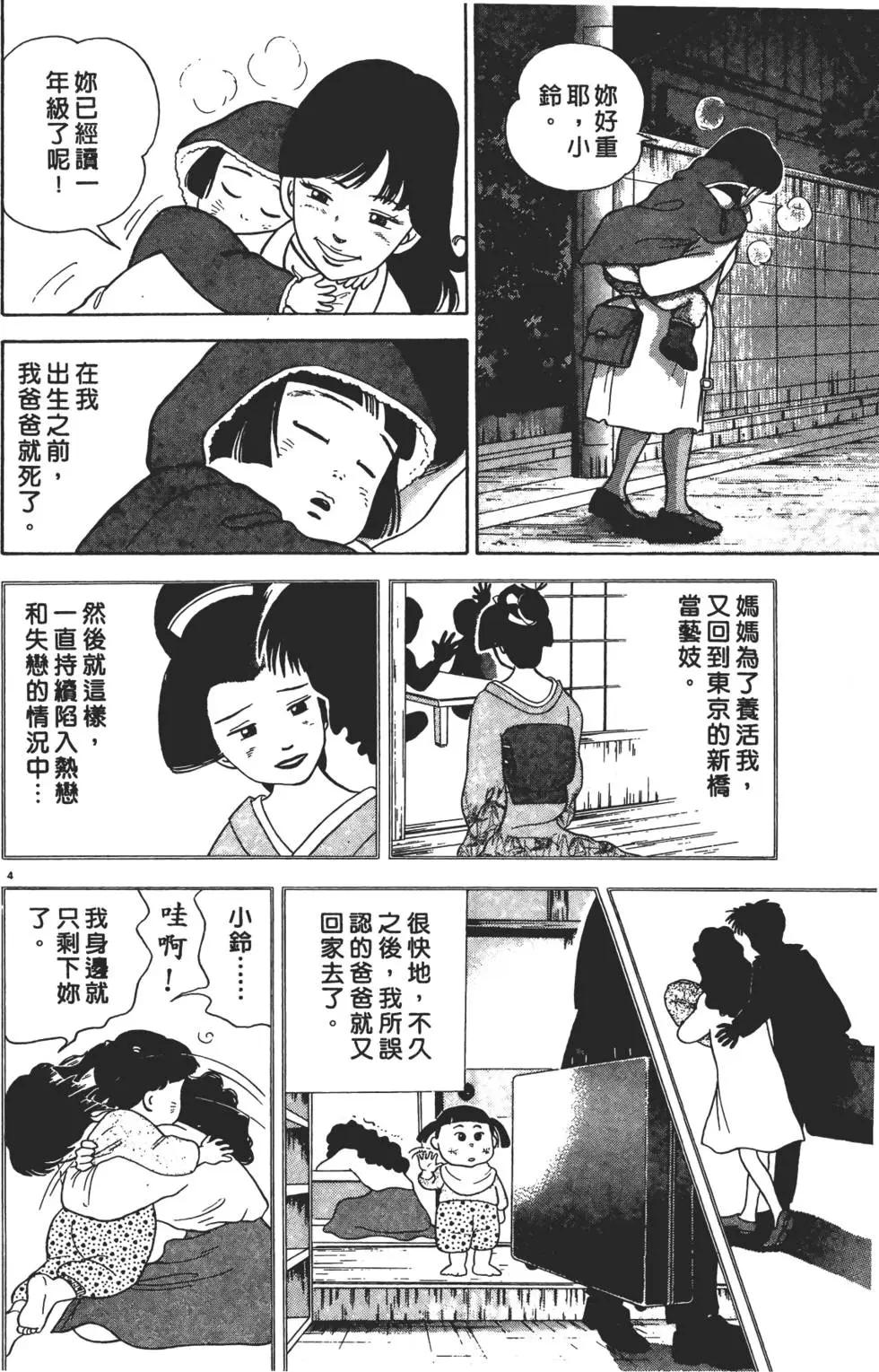 第01卷139