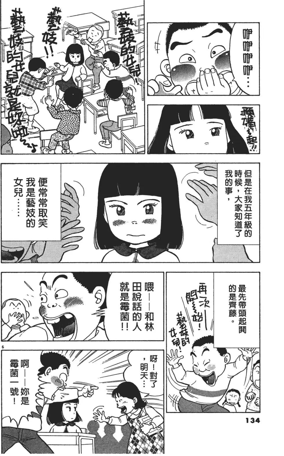 第01卷141