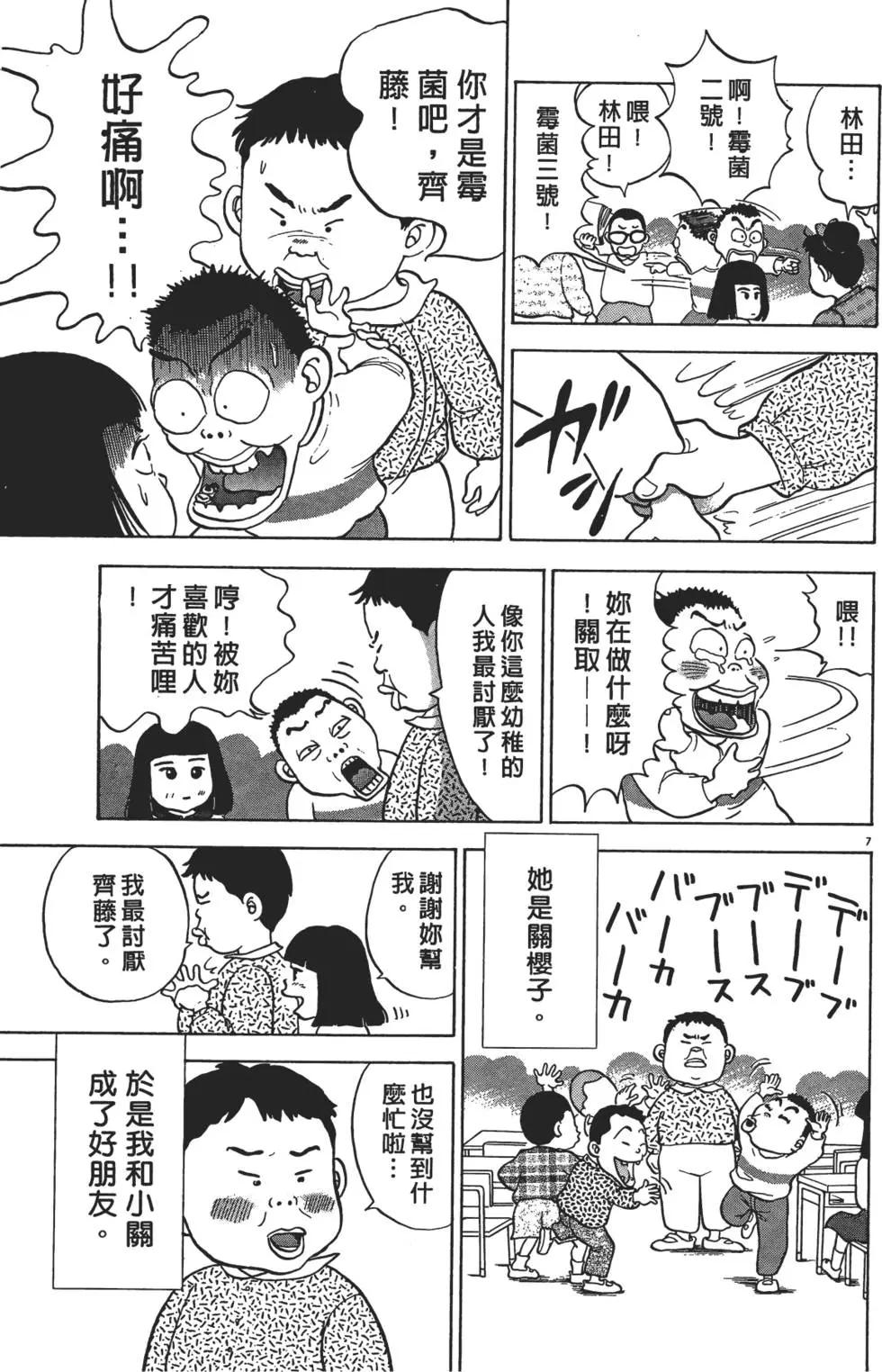 第01卷142