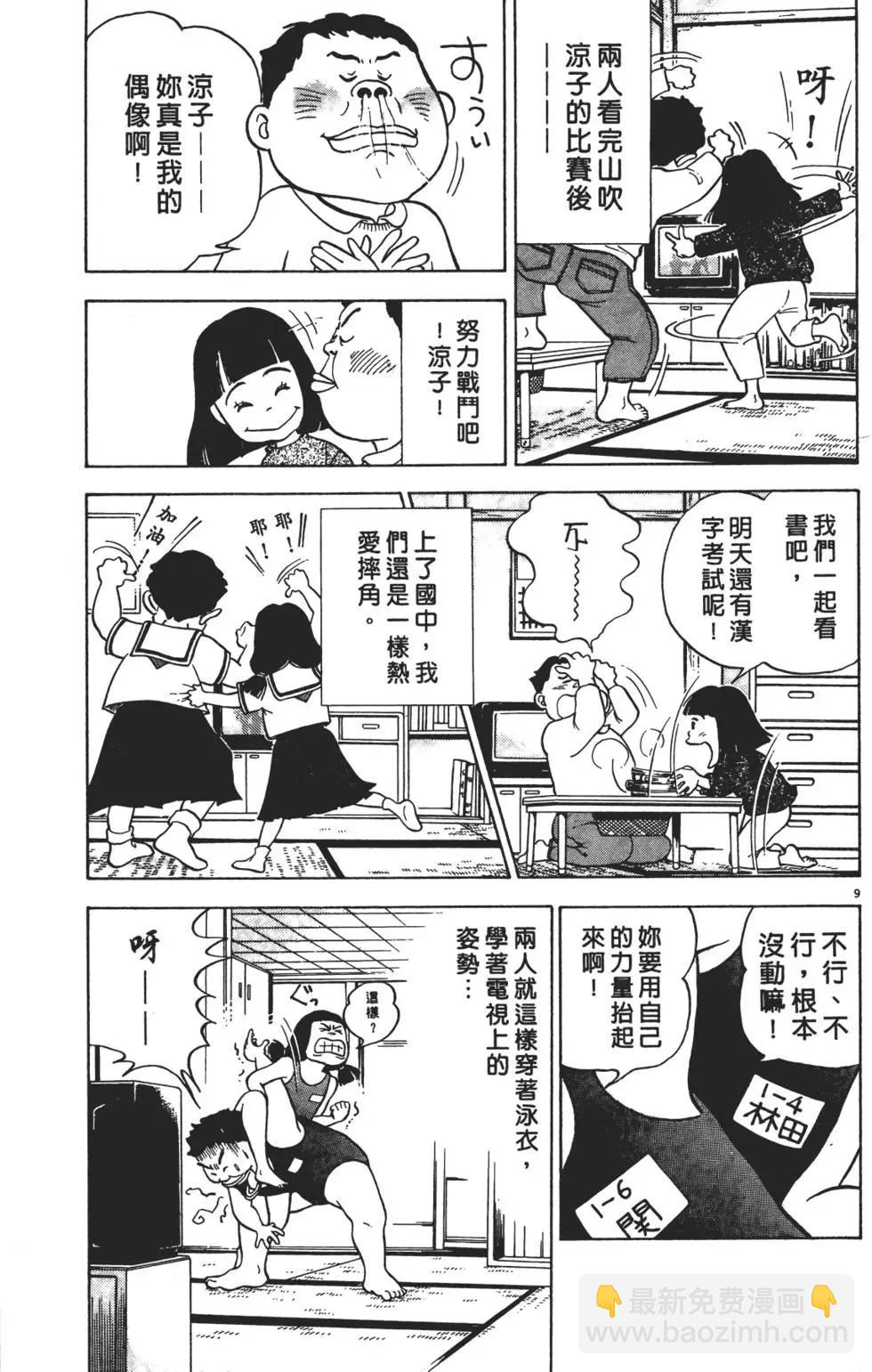 第01卷144