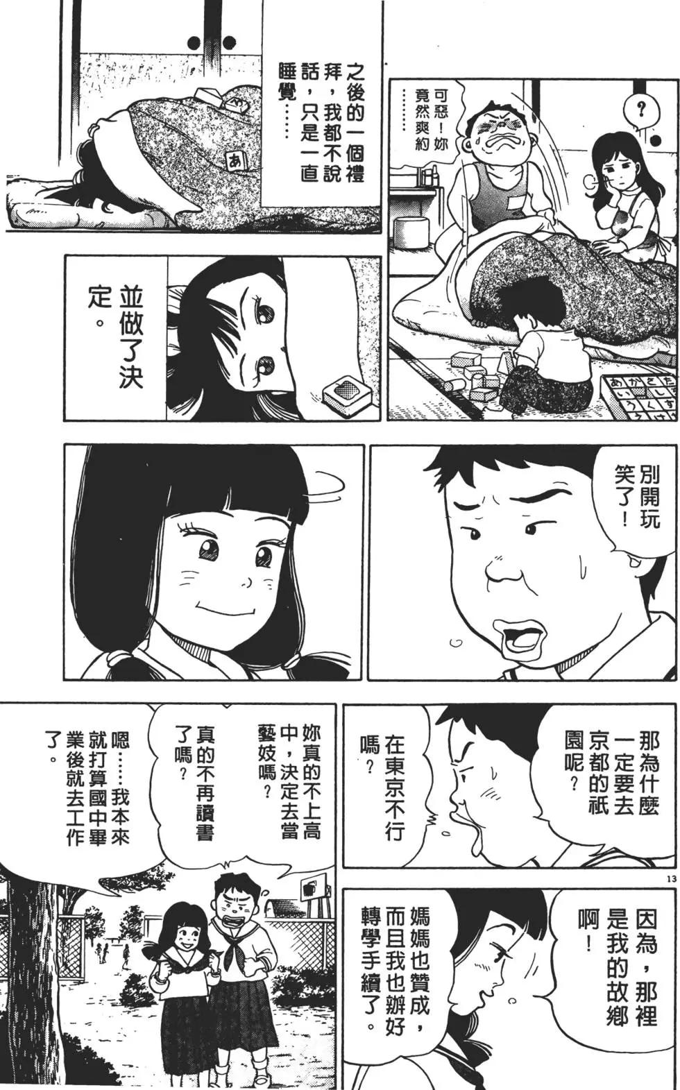 第01卷148