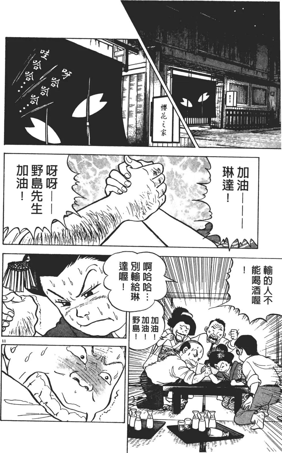 第01卷15