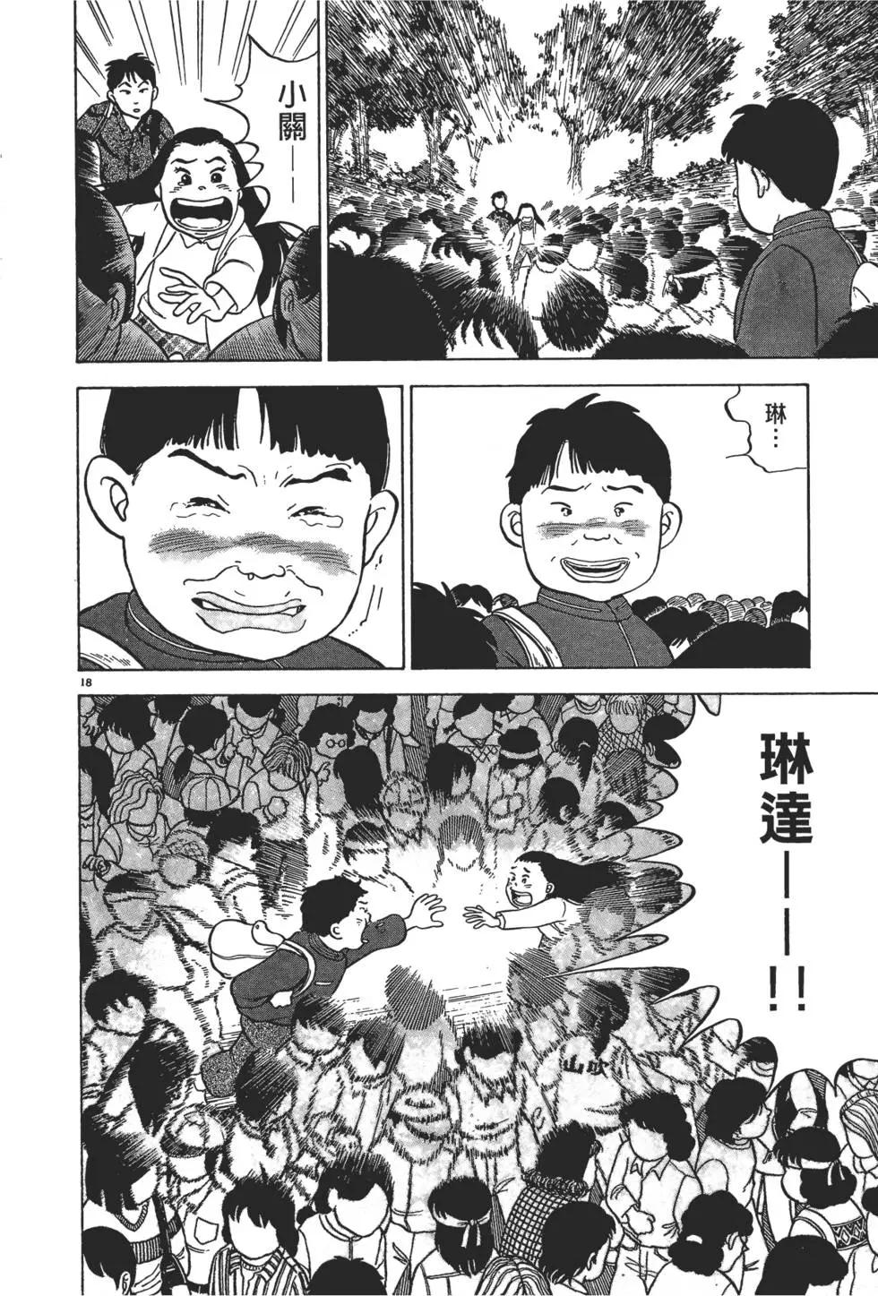 第01卷153
