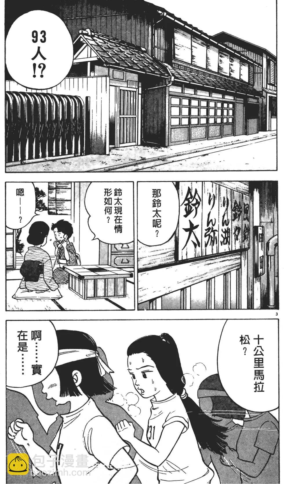 第01卷156